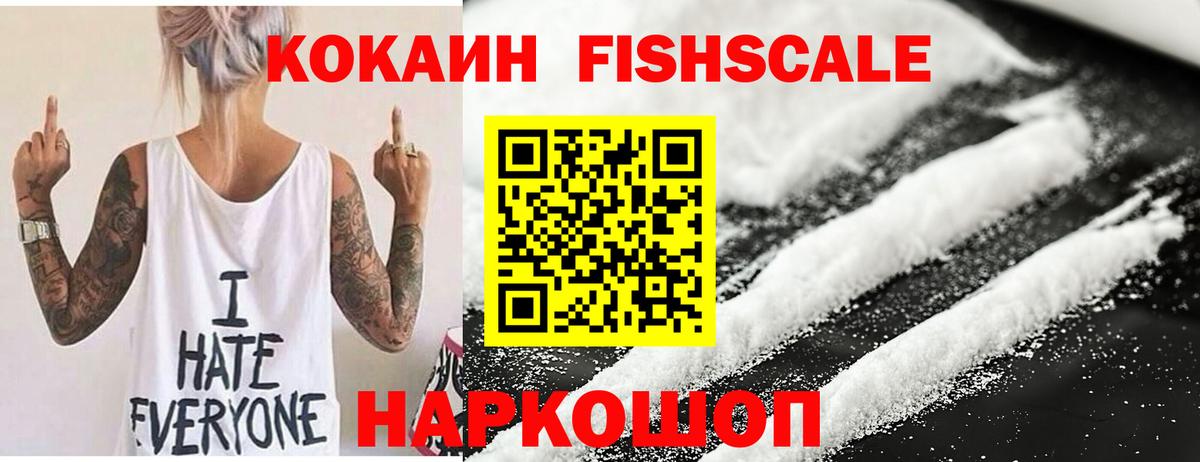 Cocaine 97%  Cocaine 99%  Вход с VPN  Белебей 