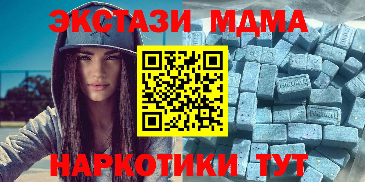 Экстази Дубай Белебей