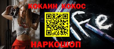 альфа пвп Уссурийск