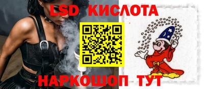 альфа пвп Уссурийск