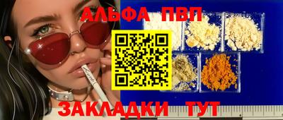 винт Тулун