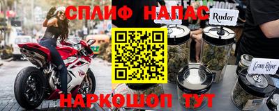 альфа пвп Уссурийск