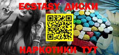 альфа пвп Уссурийск