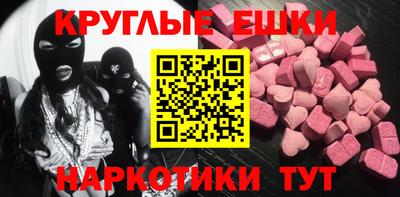 ALPHA PVP Усть-Илимск