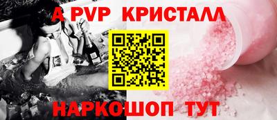 винт Тулун