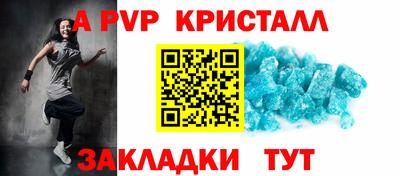 винт Тулун