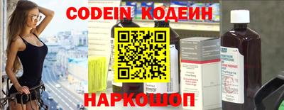 альфа пвп Уссурийск