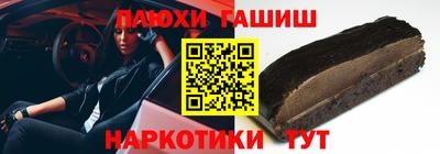 альфа пвп Уссурийск