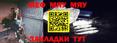 винт Тулун