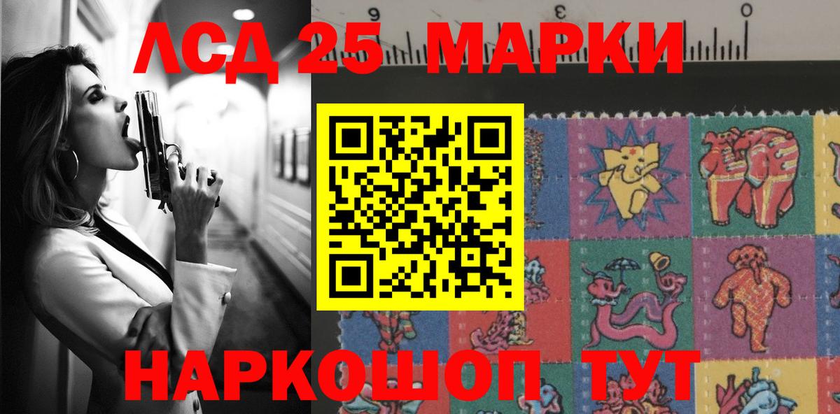 LSD-25 экстази кислота  Вход с VPN  Белебей 