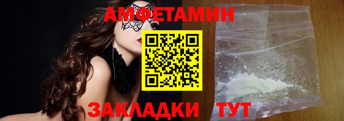 Метамфетамин  Вход с VPN  Белебей  МЕТАМФЕТАМИН пудра  МЕТАМФЕТАМИН пудра 