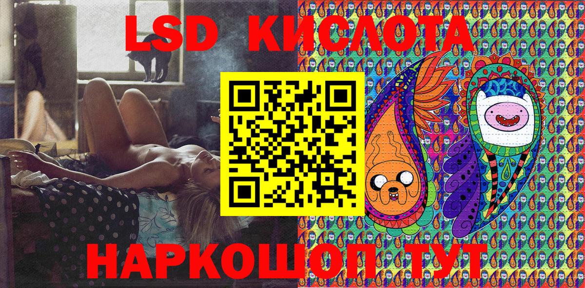 закладки  Марки N-bome 1500мкг  Вход с VPN  Белебей 