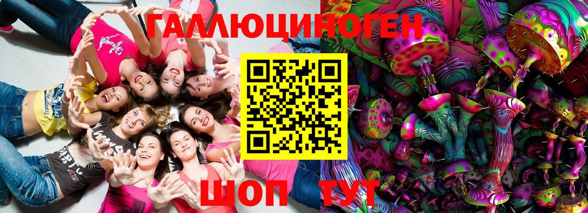 Псилоцибиновые грибы GOLDEN TEACHER Белебей