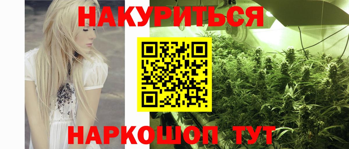 МАРИХУАНА ГИДРОПОН  Марихуана индика  Каннабис семена  Белебей  Вход с VPN 